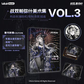 Punishing: Gray Raven 3rd Anniversary Official Art Collection - Pardo's Shop
